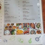 เมนู ป้าตุ๊ ขนมจีนภูเก็ตน้ำยาปู