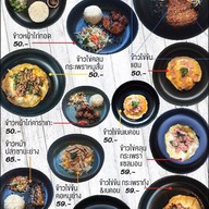 อิ่มเอม สเต๊กเฮาส์