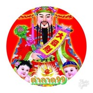 ตำถาด99