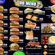 เมนู DB Burger & Sandwich