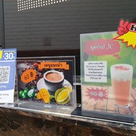 Jane Cafe Drink & Dessert