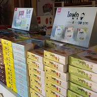 เอ็ม.เอ็ม. โมจิ บ้านหนองแมว เอ็ม.เอ็ม.โมจิ บ้านหนองแมว