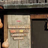 ร้านส้มตำระฆังควาย