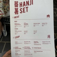 Taiwanese Homestyle Eats by HANJI ทองหล่อ 23