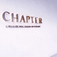 เมนู Chapter Café