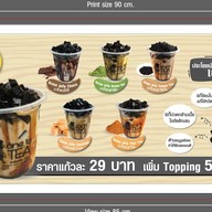 one to TEA สาขาศูนย์ราชการ