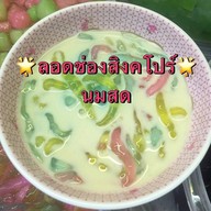 เมนูของร้าน ปังเย็นปั่น น้ำปั่น ชาชีส เจ้าเก่าข้างโลตัสเอ็กซ์เพลส