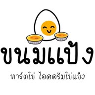 Paw & Play Rangsit รังสิต