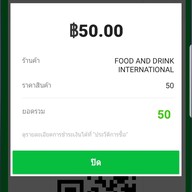 CoCo Fresh Tea & Juice เมกา บางนา