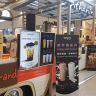 เมนู CoCo Fresh Tea & Juice เมกา บางนา