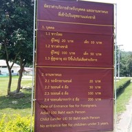 น้ำพุร้อนโป่งกระทิง