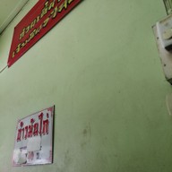 เมนู อาหลี