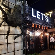 บรรยากาศ Let's Bar & Bistro