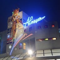 อัลคาซ่าร์โชว์