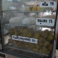 หน้าร้าน Darin Coffee Green Cafet