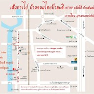 ขนมไทย ป้ามะลิ