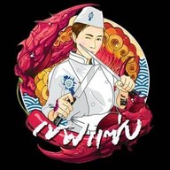 เชฟแซ่บ ปูไข่ดอง กาญจนบุรี ปากแพรก