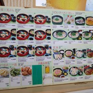 Ganko Sushi Restaurant Kansai Airport