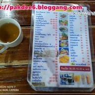 ซุปเปอร์หมู อาหารเช้าและของฝาก