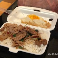 เมนูของร้าน อึ้งเจี่ยฮวด