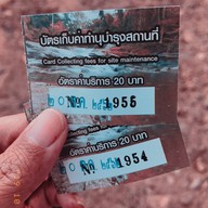 น้ำตกหมอแปง