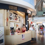 Ganko Sushi Restaurant Kansai Airport