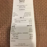 iberry สีลม คอมเพล็กซ์