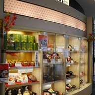 Ganko Sushi Restaurant Kansai Airport