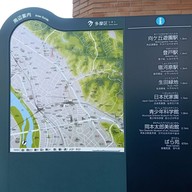 Fujiko F Fujio Museum