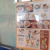 Fujiko F Fujio Museum