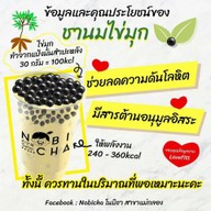 NOBICHA CENTRAL PATTAYA Central Marina Pattaya