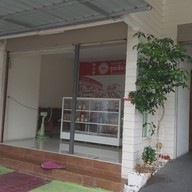 ร้านบ้านกุนเชียง ตะพานหิน