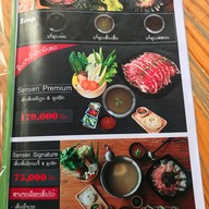 Sensen restaurant สาขา 2