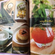 Sensen restaurant สาขา 2