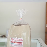 ร้านบ้านกุนเชียง ตะพานหิน