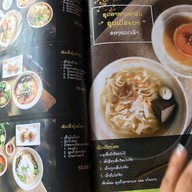 Sensen restaurant สาขา 2