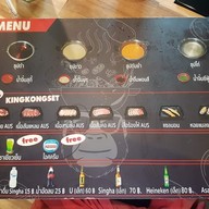 เมนู SHABU KONG