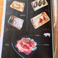 Sensen restaurant สาขา 2