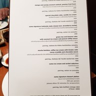 เมนู Zuma The St.Regis Bangkok