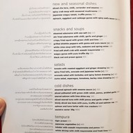 เมนู Zuma The St.Regis Bangkok