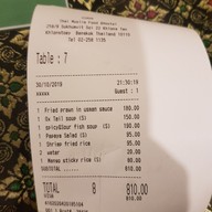 Usman Thai Muslim Food Halal