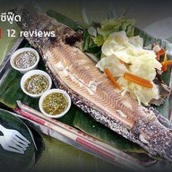 ปลาเผา ครูติ๋ม กุ้งเผา ตลาดน้ำตลิ่งชัน