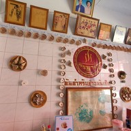 ข้าวมันเป็ด สูตรอาม้า