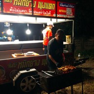 จัมโบ้หมึกย่างพุงแตก จุดขายใกล้กาดสามแยก