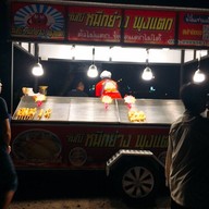 จัมโบ้หมึกย่างพุงแตก จุดขายใกล้กาดสามแยก