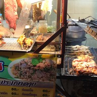 แซ่บอีสานจิ้มจุ่ม -