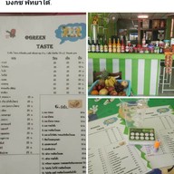 @green Taste พัทยา