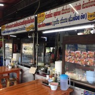 ร้านข้าวมันไก่ 24 ชั่วโมง แยกปากทางลำลูกกา