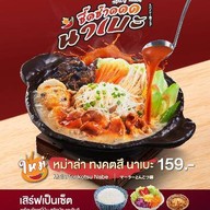 เมนูของร้าน Yayoi เซ็นทรัล พลาซา ศาลายา