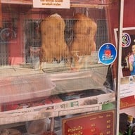 ข้าวมันเป็ด สูตรอาม้า